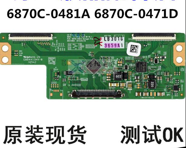 6870C-0471D 6870C-0481A E8844194v-0 60HZ IGID TI_V1.0逻辑板