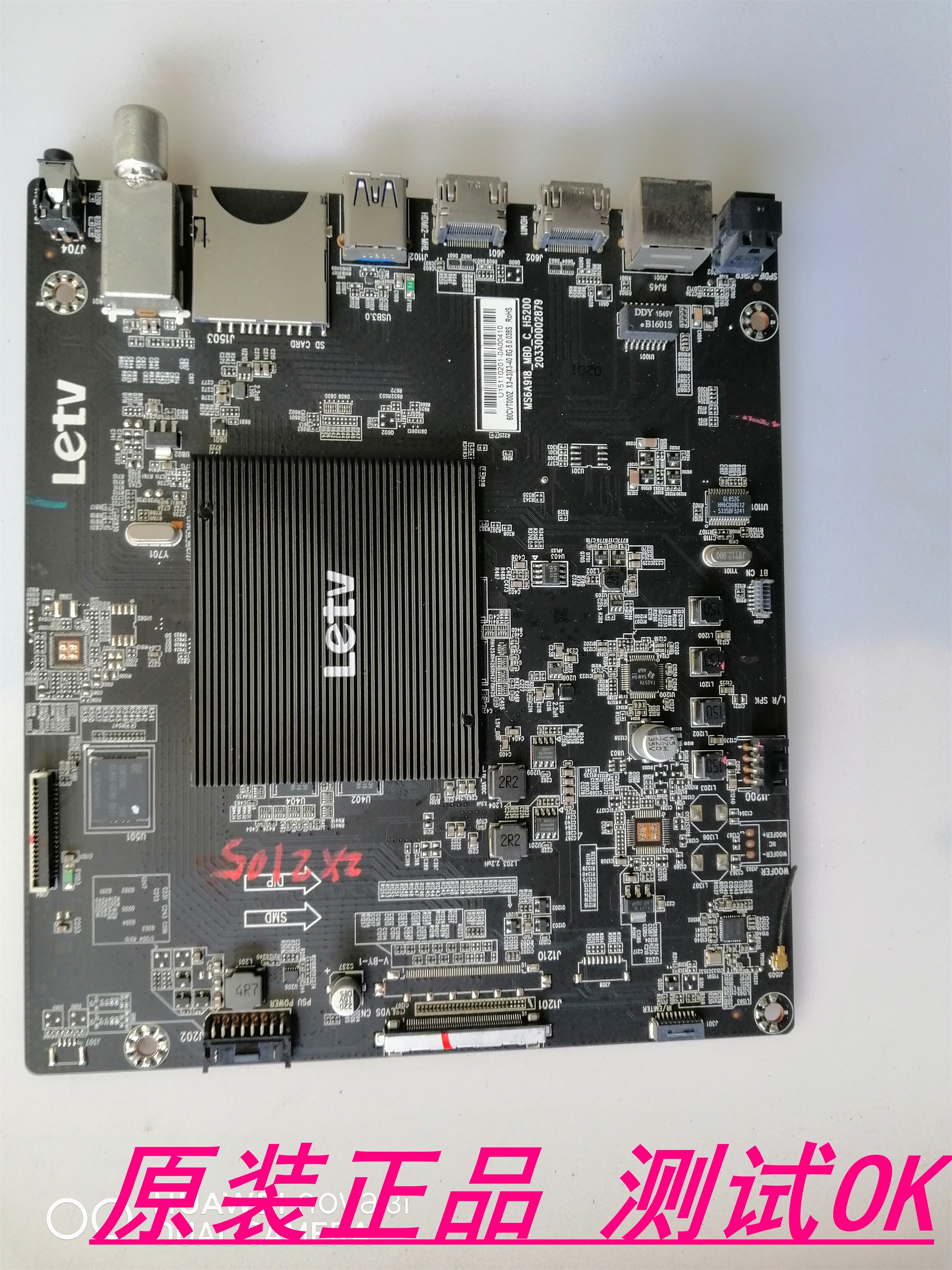 乐视l403sn l433ln主板ms6a918-mbd-c-h5200 203300002879屏tpt40