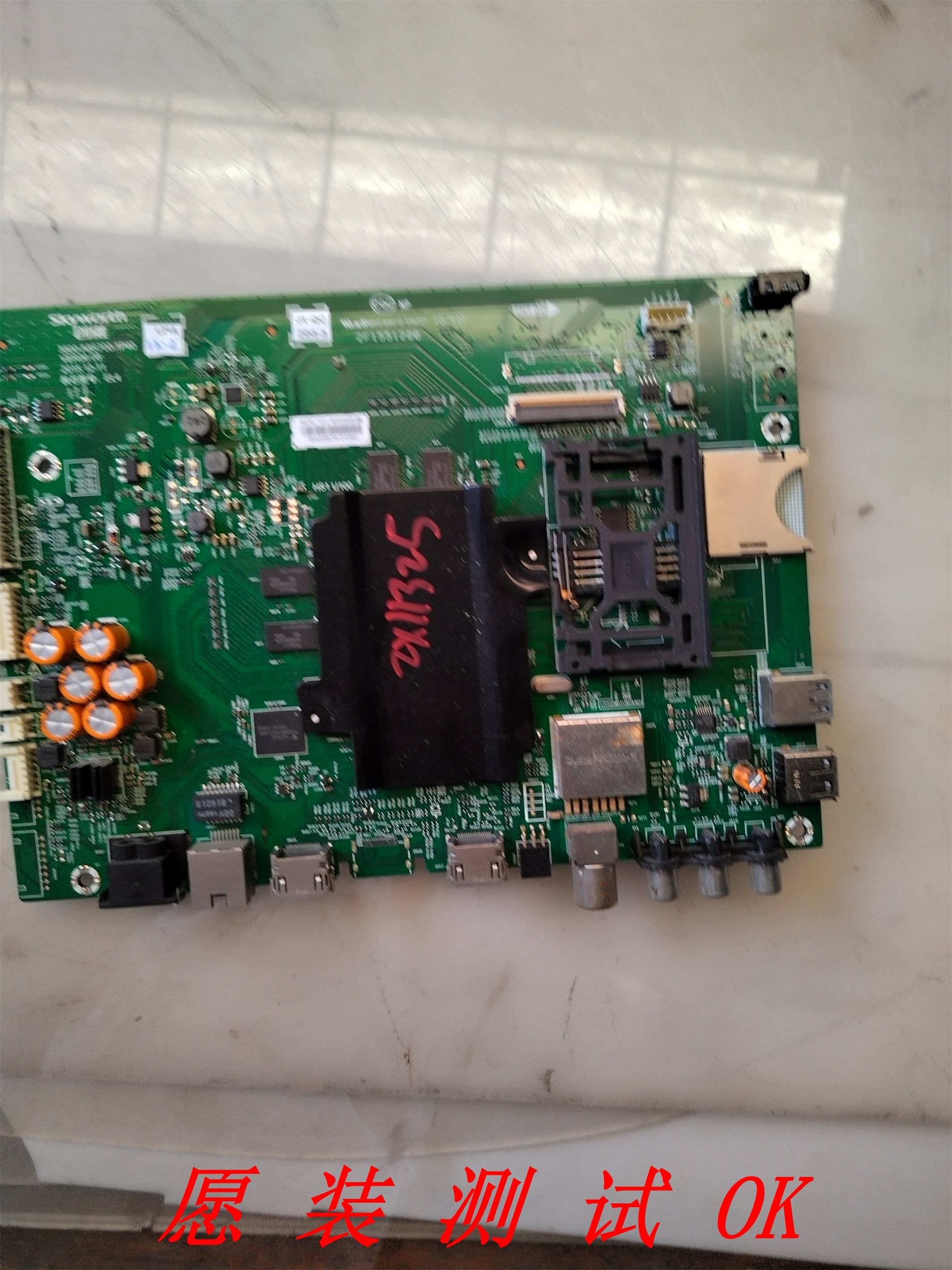 创维55e6200主板5800-a8s700-1p40屏lc550egy-sjm2sel550wy