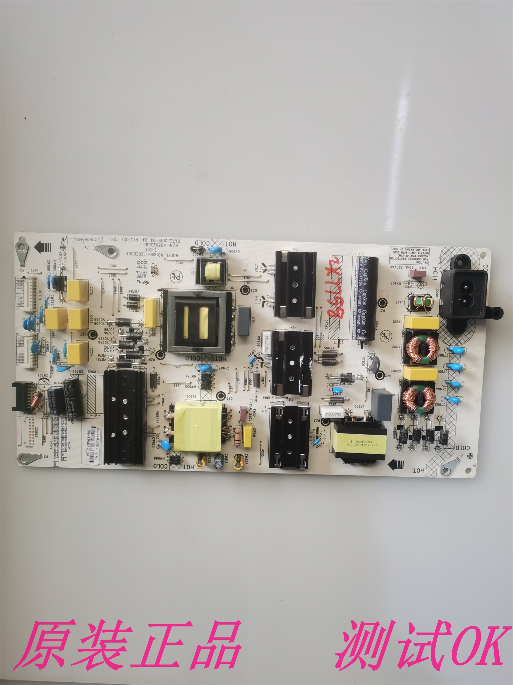 康佳LED65K1 65G10U电源板34024468 35023883