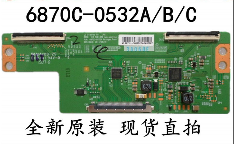 K55 55K35A LED55M60A LED55U60 43E3500逻辑板6870C-0532B
