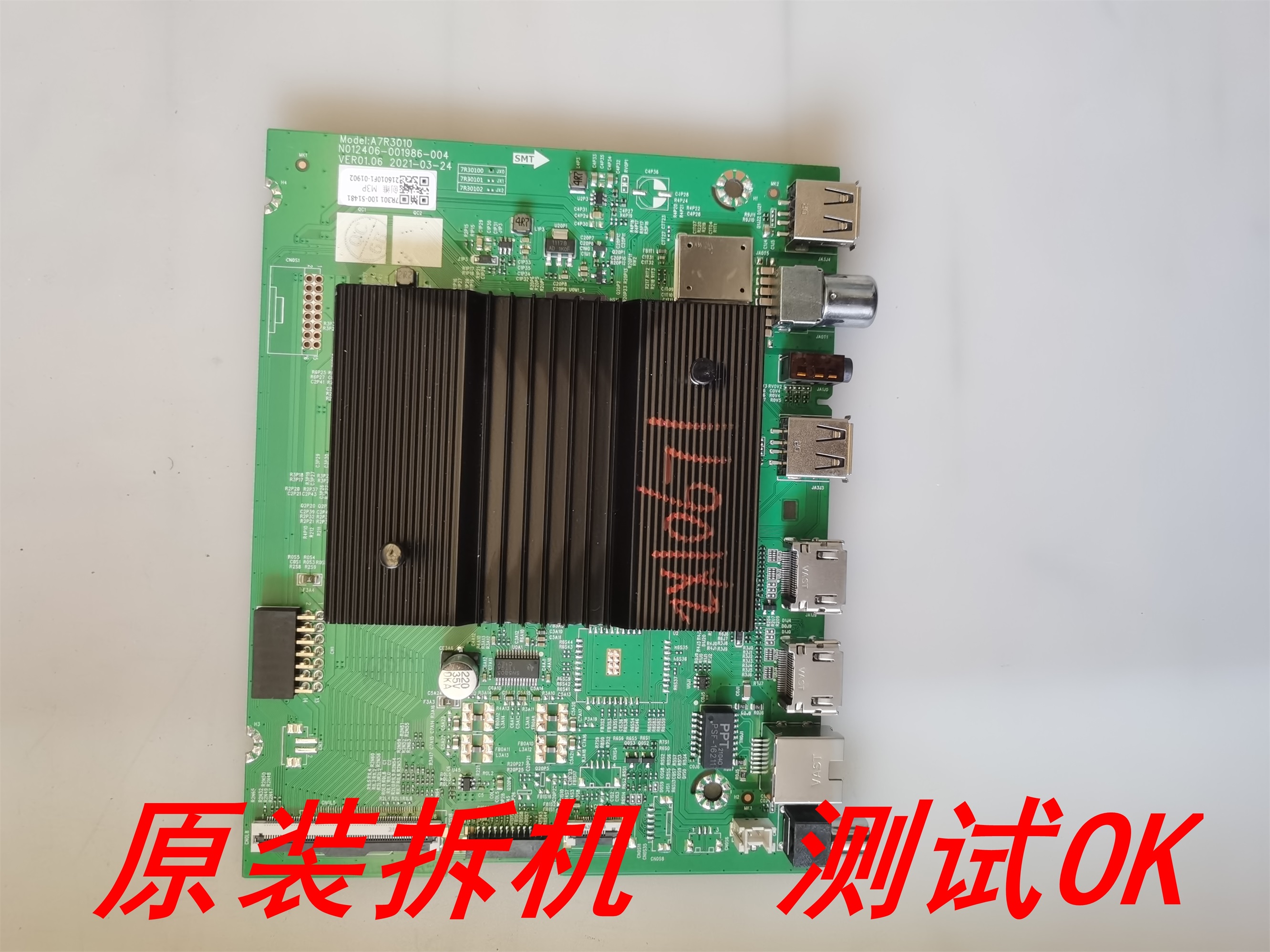 创维55M3 55A3主板N012406-001986-004屏