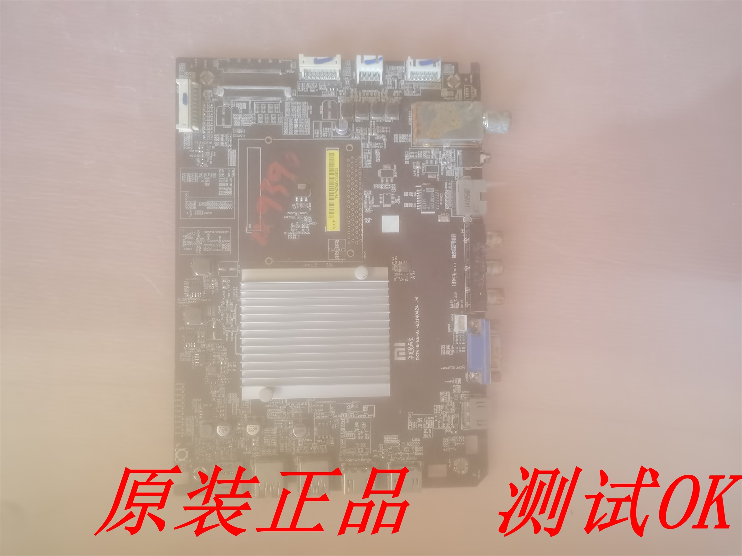 小米L49M2-AA主板DKTV-B-EE-AE-20140424-M屏Z490MI001L