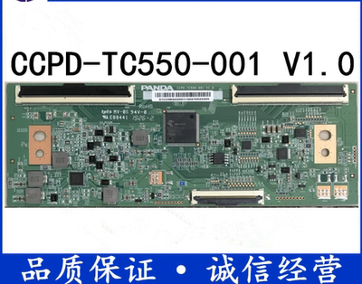 55PUF7295/T3 55PUF7294/T3 D55PPUC22逻辑板CCPD-TC550-001 V1.0