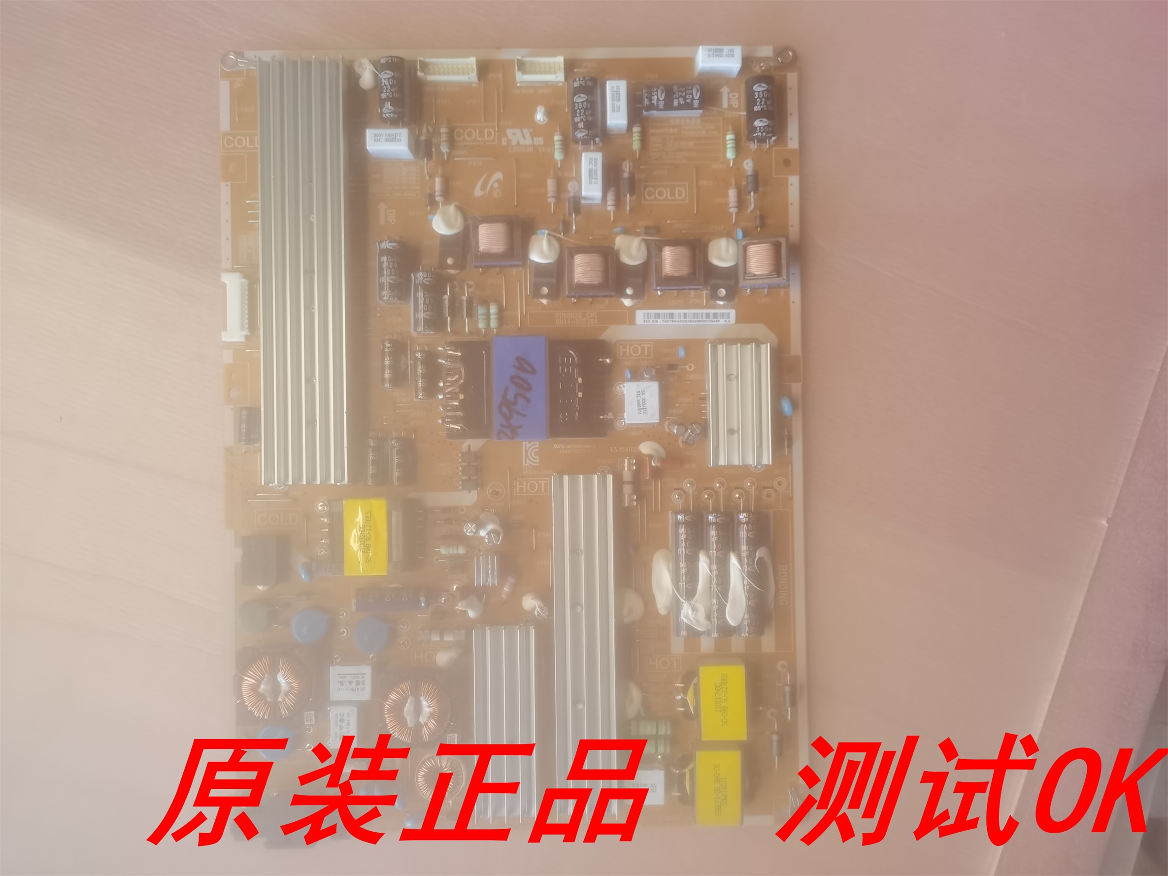 三星UA65ES8000J电源板BN44-00539A