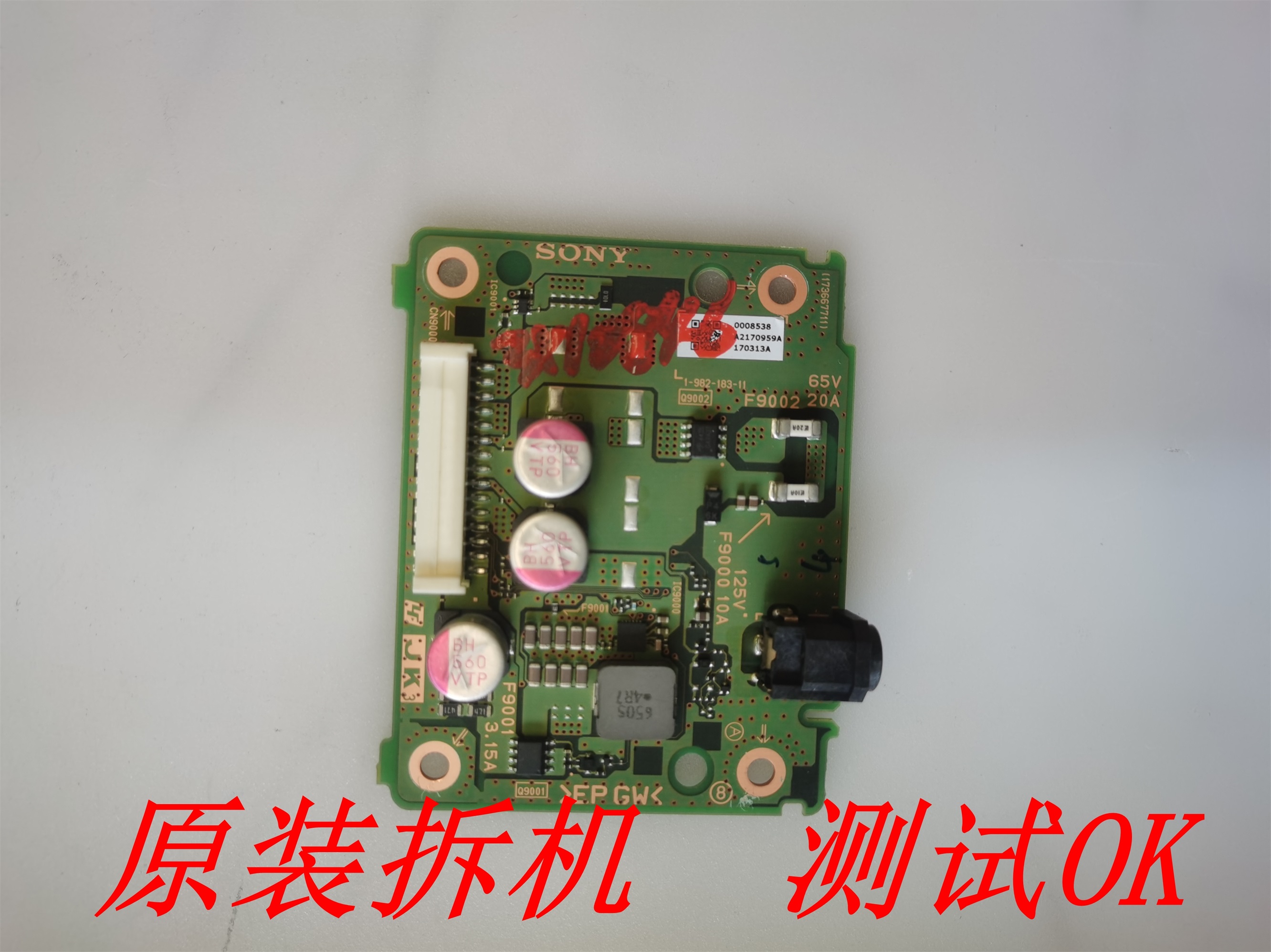 索尼KD-55X9000E电源板1-982-183-11