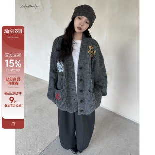 陆与山屿慵懒高级感针织衫灰色花朵刺绣秋冬季粗毛线开衫毛衣外套