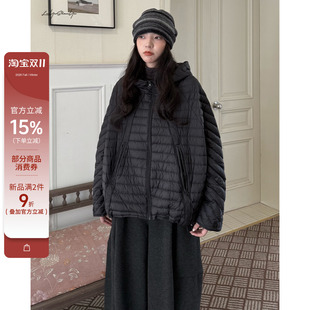 陆与山屿【雾凇】下摆抽绳收腰连帽显瘦女士冬外套轻薄排骨羽绒服