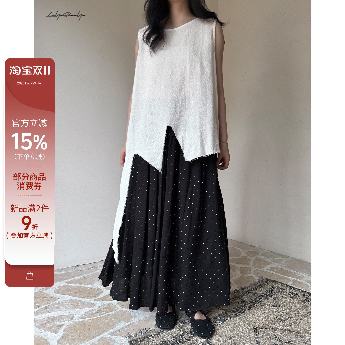 陆与山屿【肌理】麻料小众不规则背心下摆手工剪破破坏无袖上衣女