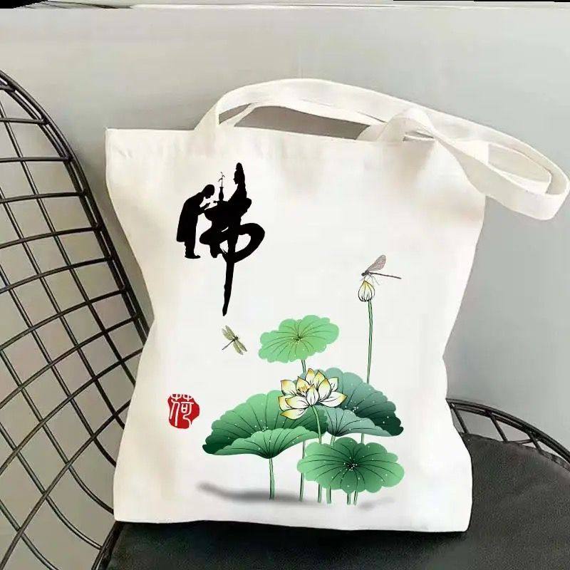 高颜值荷花帆布包佛家信仰文化环保袋南无阿弥陀居士单肩手提外出