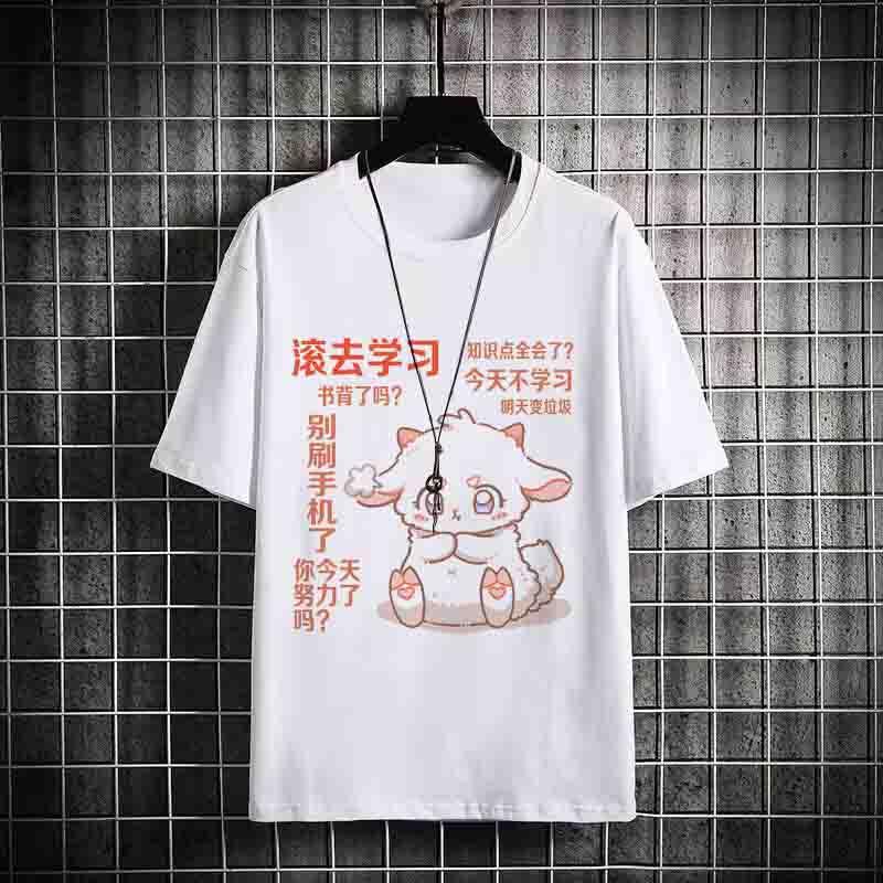 furry帆布袋福瑞控兽人男女学生夏季圆领短袖t恤卡通青少年上衣