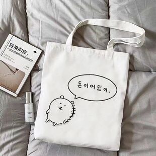 chiikawa自嘲熊帆布袋韩国网红初高中补课手提袋子单肩包学生上课