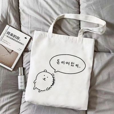 chiikawa自嘲熊帆布袋韩国网红初高中补课手提袋子单肩包学生上课