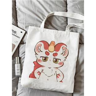 有兽焉周边帆布包高中生可爱皮皮天禄四不像兔爷卡通单肩手提袋潮