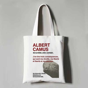 我们必须想象上班的人是幸福的帆布包Albert Camu加缪帆布袋定制