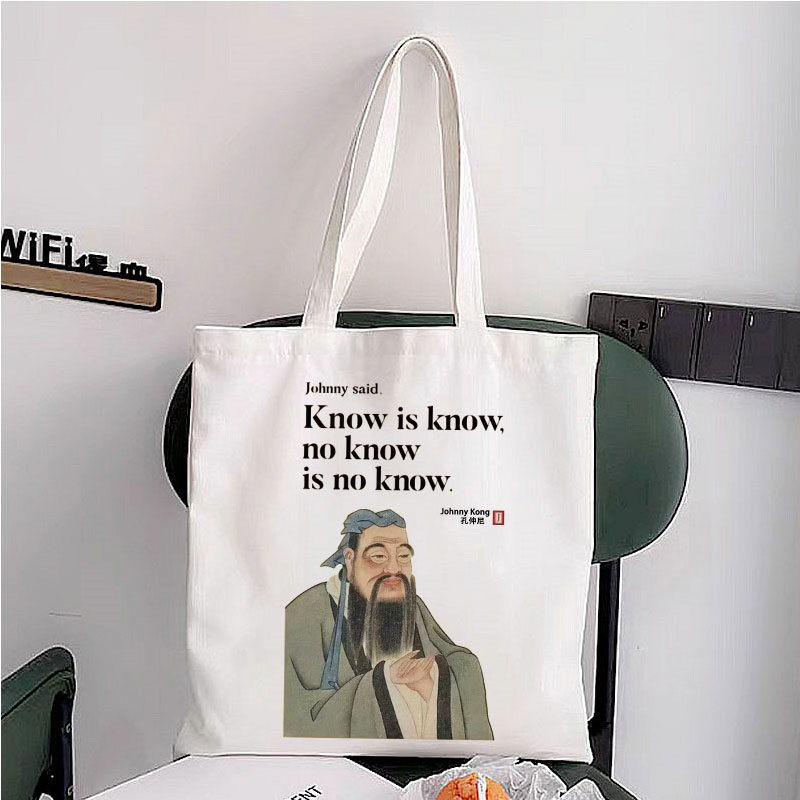 Confucius canvas bag 孔子帆布包定制大容量上班通勤单肩手提袋