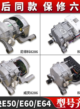 适用美的滚筒洗衣机MD100N31DS MD100Q31DG5 MD100V11D电机变频板