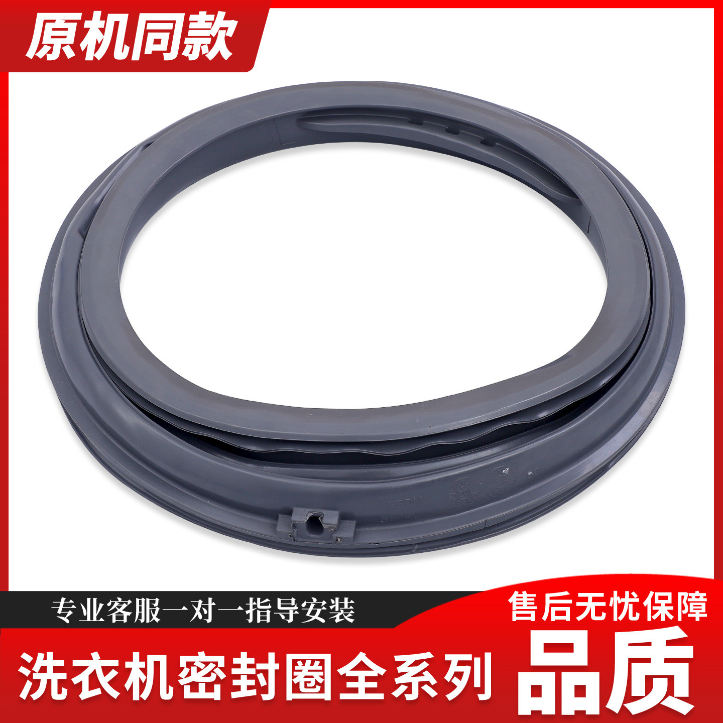 适用松下滚筒洗衣机密封圈XQG80-N80WJ/WY/WT/WP/WN门封橡胶皮圈
