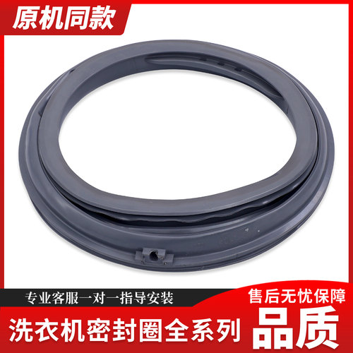 适用松下滚筒洗衣机门封XQG80-N82WP/WY/ST-3GQE2密封圈橡胶皮圈