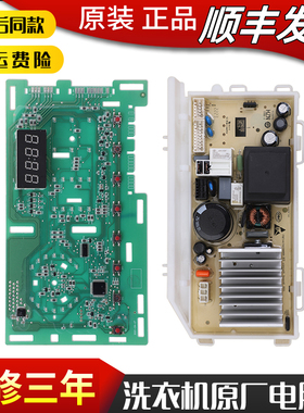 适用海尔滚筒洗衣机@G10B22SE JQG100-B11W电脑显示电源驱动主板