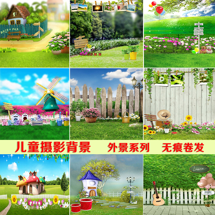 儿童周岁百天拍照背景时尚外景风景迷你拍照影楼主题摄影背景纸布