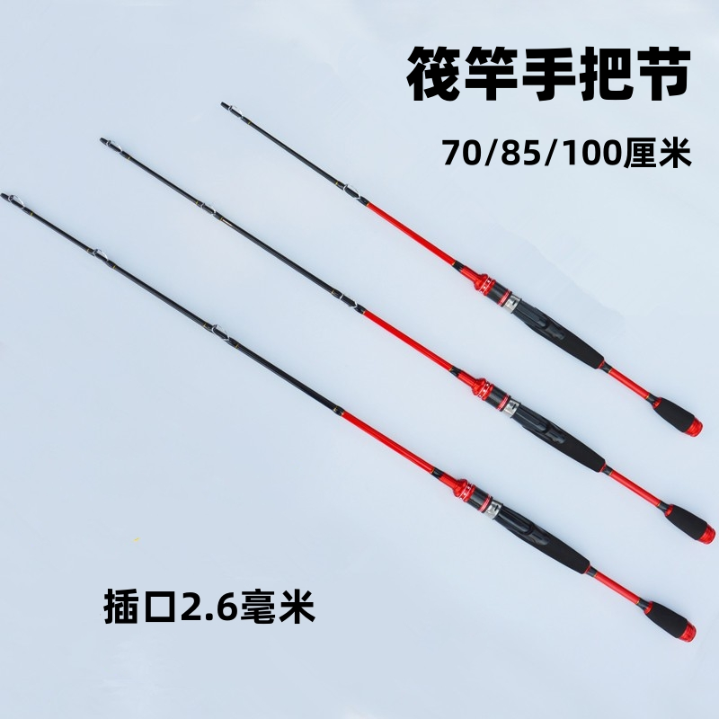 优克莱碳素超轻便携钓鱼竿