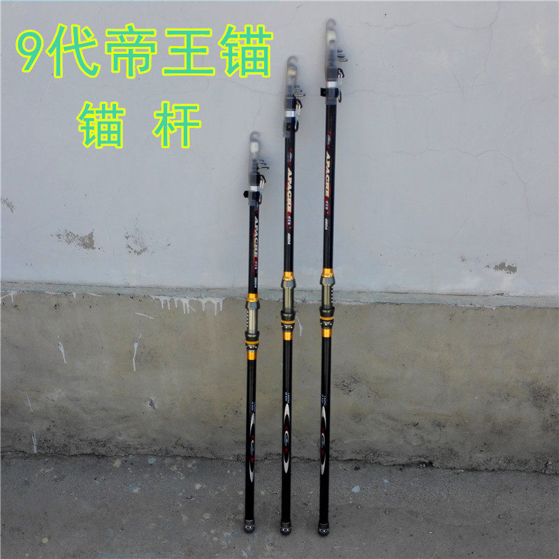 阿帕奇9代帝王锚锚杆7h搜抛投