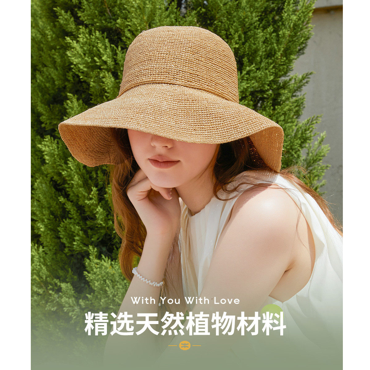 【拉菲草】帽子女夏季2024新款中檐盆帽百搭草帽遮阳帽太阳帽