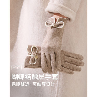 【可触屏】手套女冬季保暖蝴蝶结防寒户外骑行滑雪防风分指手套