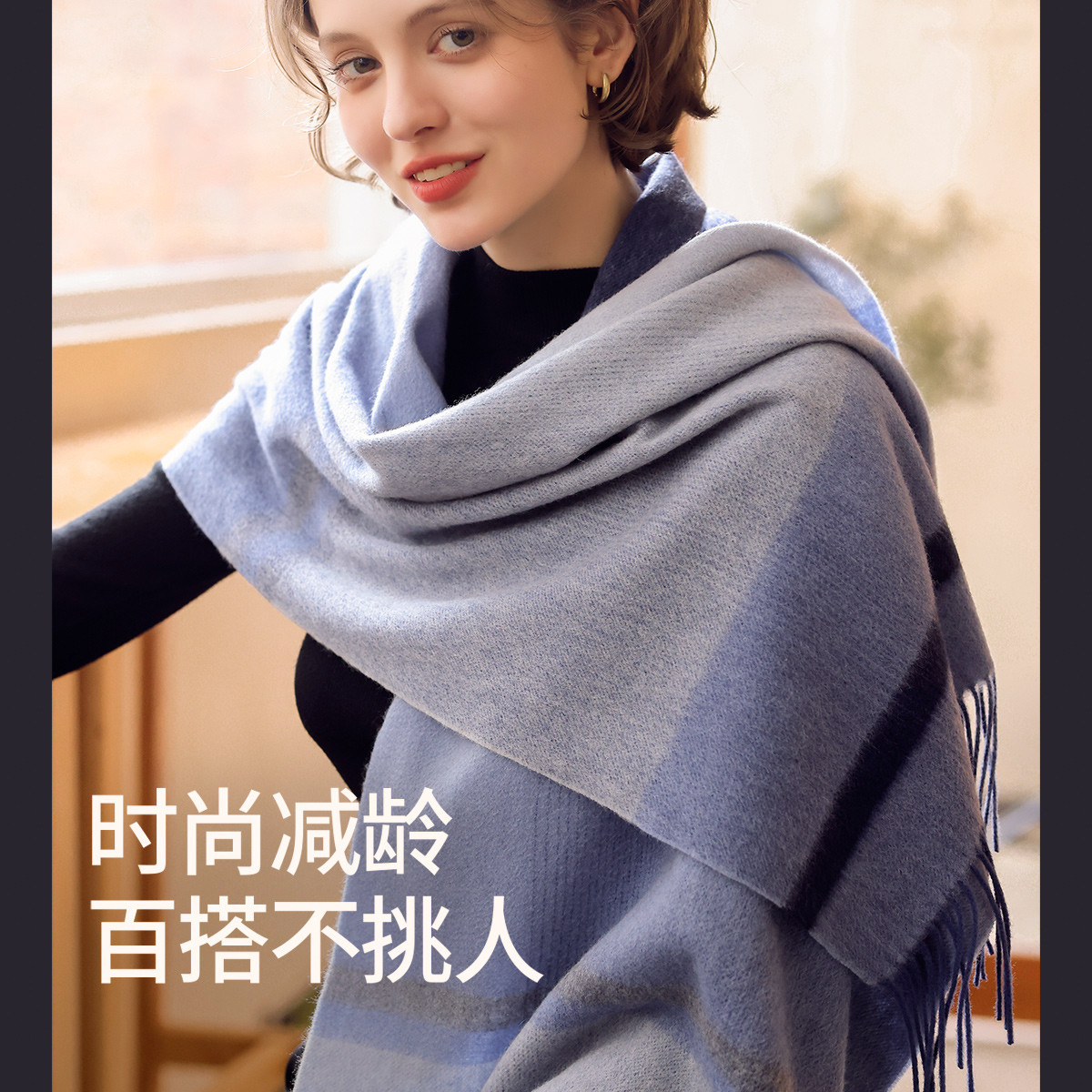 真享100%羊毛围巾女秋冬季经典格子格纹撞色披肩简约百搭围脖两用
