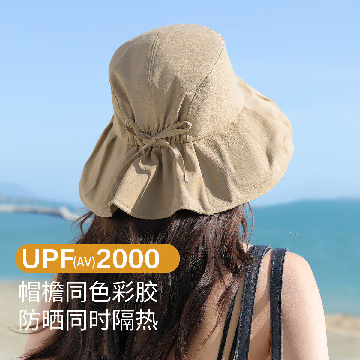 防晒帽子女款春夏遮阳帽防晒防紫外线大帽檐出游度假太阳帽渔夫帽