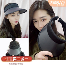 韩国uv防晒帽遮脸户外骑车防紫外线半空顶太阳凉帽子 遮阳帽女夏季