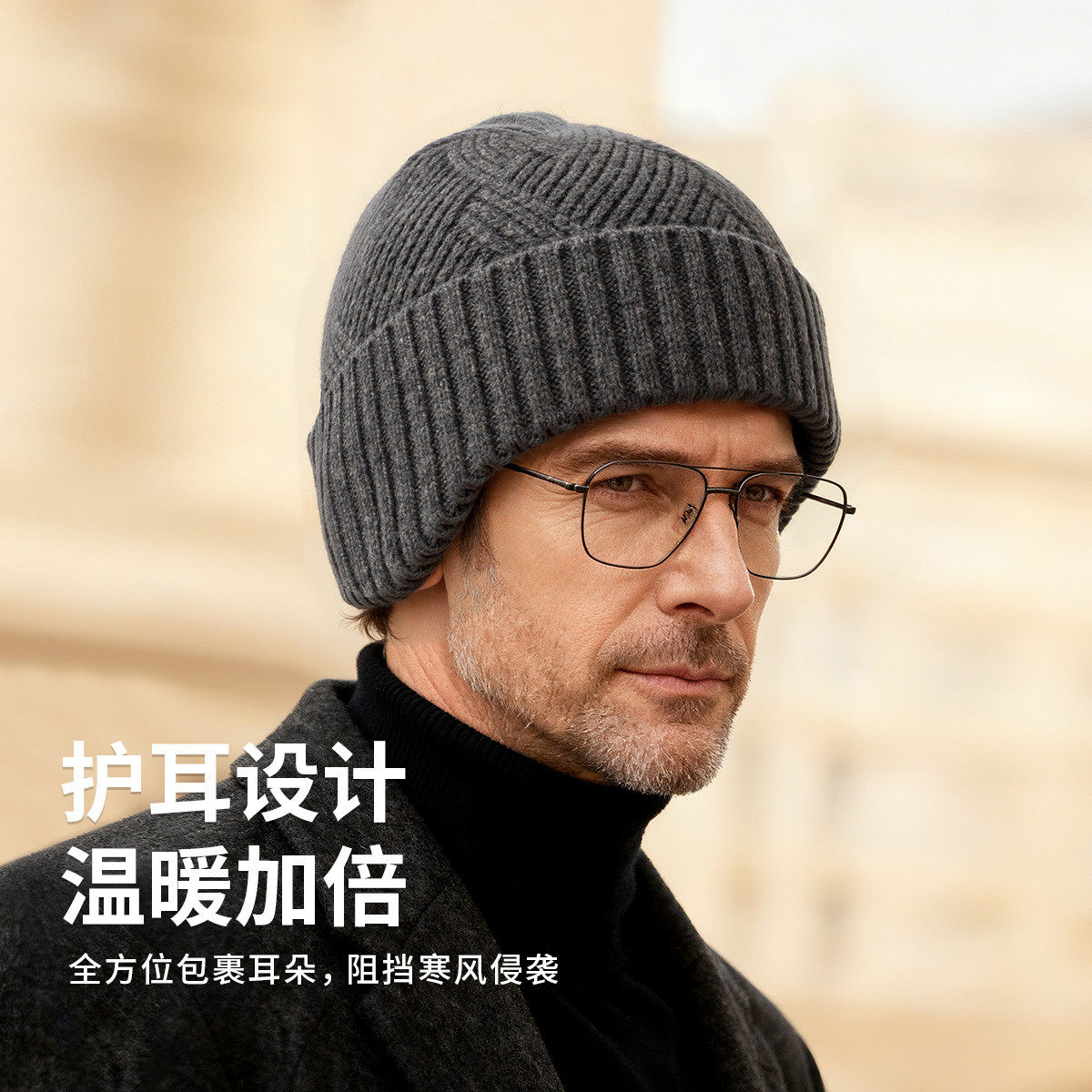 100%绵羊毛针织帽子男士秋冬季新款纯色简约高级感保暖老人帽,服饰配件/皮带/帽子/围巾,帽子,淘宝优惠券,粉丝福利购,淘宝优惠卷