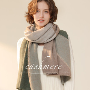 100%山羊绒围巾女秋冬百搭高级感披肩外搭保暖围脖妈妈礼物礼盒装