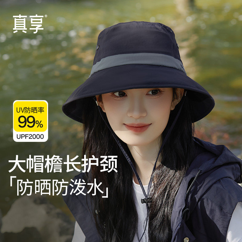 春夏季帽子女士户外出游太阳帽防紫外线遮脸渔夫帽遮阳防水防晒帽