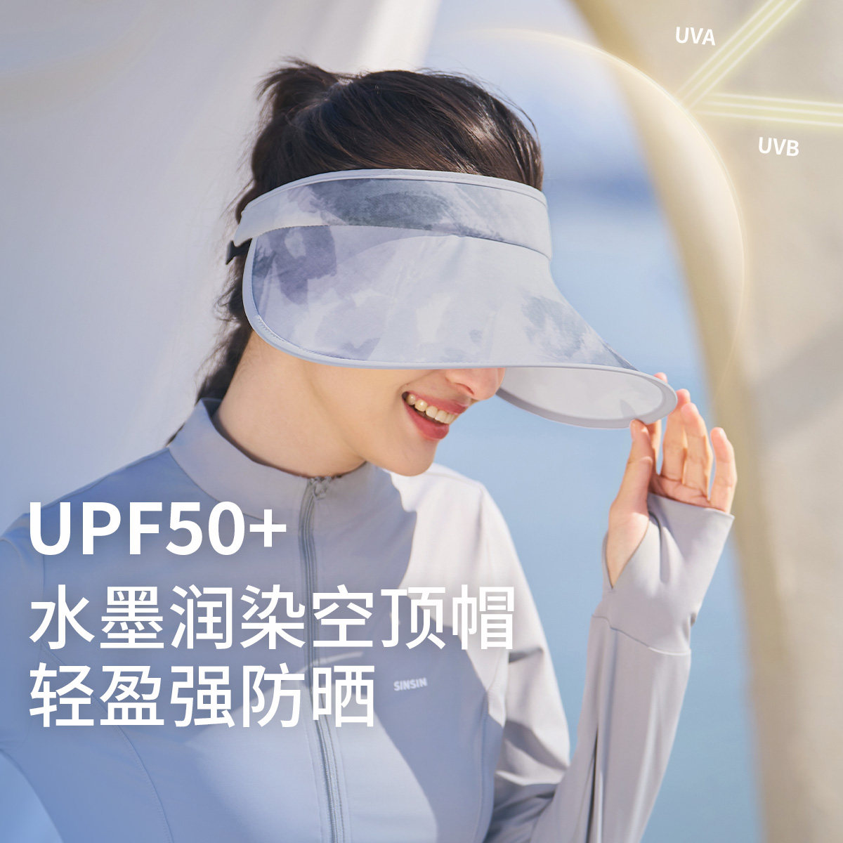 帽子遮阳帽女防晒防紫外线空顶帽防晒帽帽子女款2026新款太阳帽夏