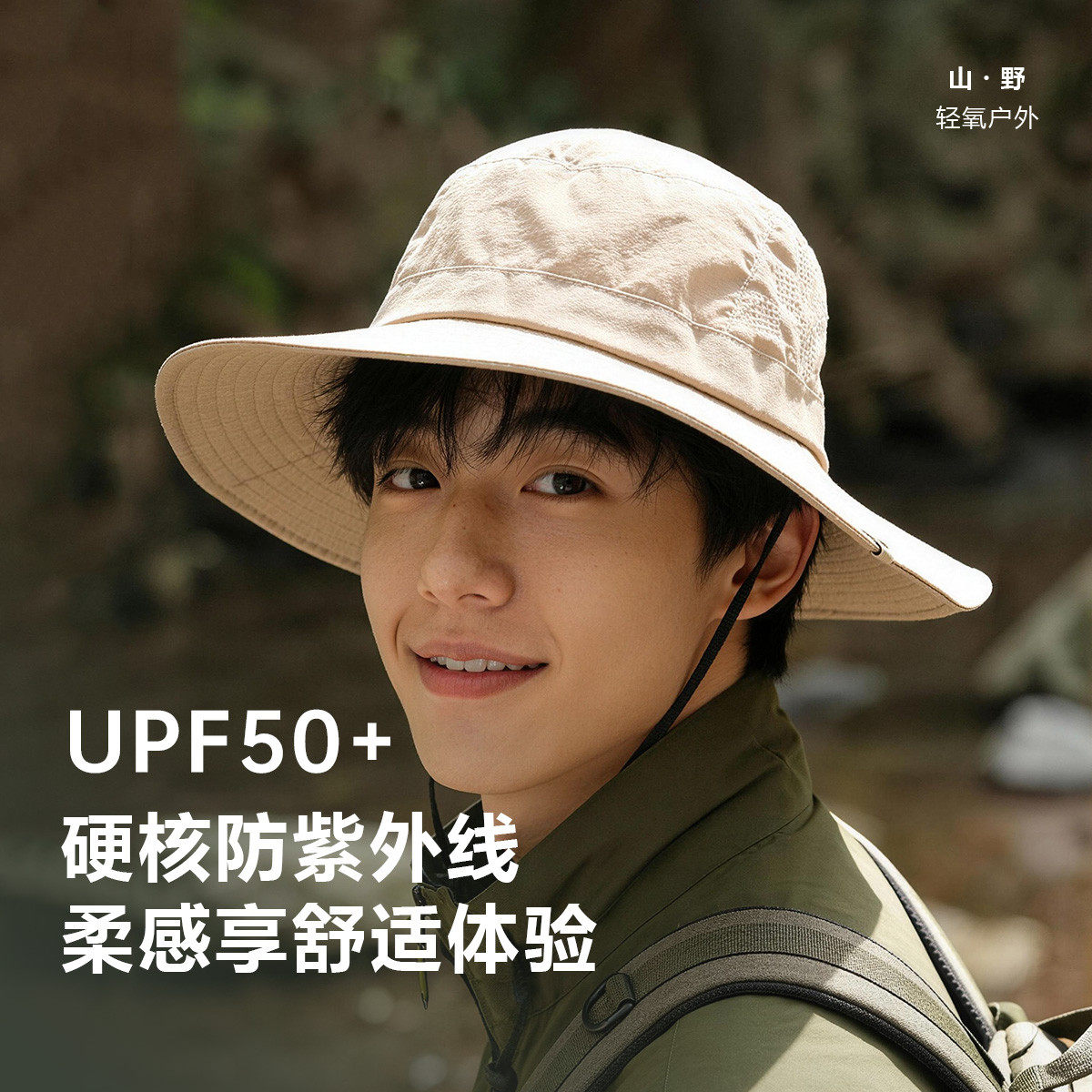 帽子男款2026新款渔夫帽春夏男士防晒帽防紫外线帽遮阳帽太阳帽