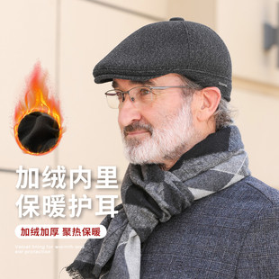 帽子男士秋冬季高级感护耳加绒前进帽中老年人保暖帽贝雷帽防寒