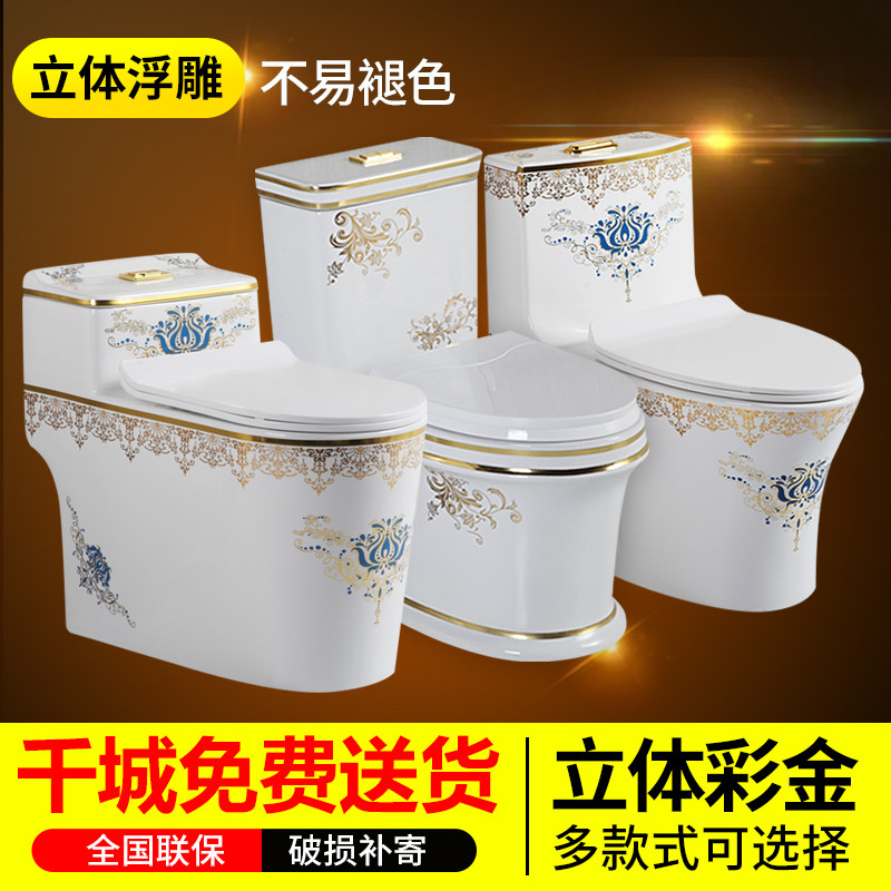 欧式彩色超漩大口径坐厕抽水马桶