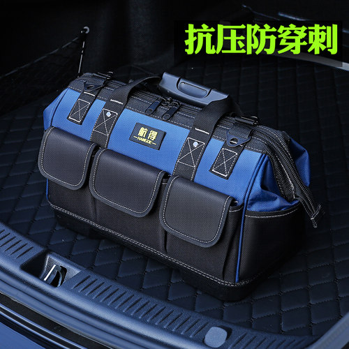 航得工具包双层加厚耐磨结实防水