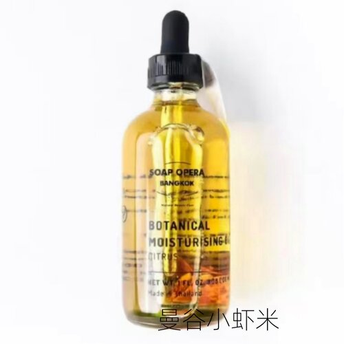 泰国soapopera植物精油鸡蛋花SPA身体按摩护理纯天然脸部头发保湿