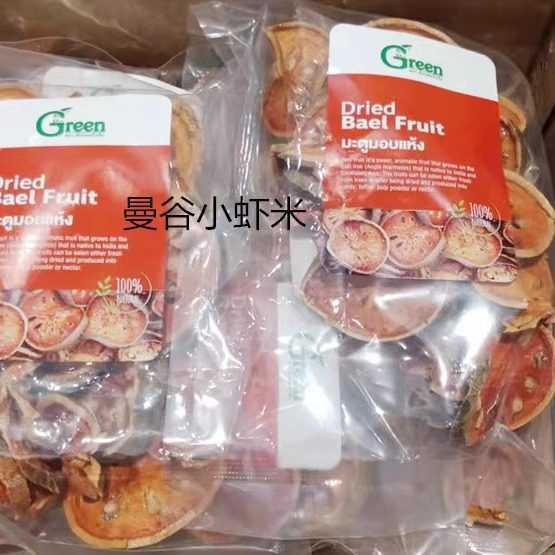 泰国代购木橘/木敦果fruit bael 草本植物茶  spa 按摩店 150克