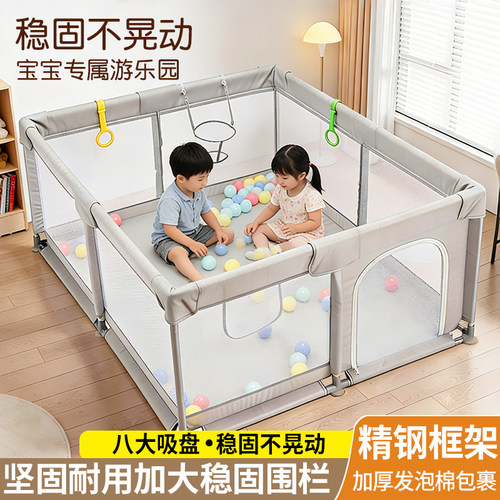 甜馨嘉宝婴儿护栏安全防摔防护