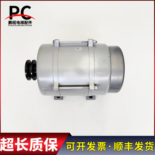 三菱巨人通力门电机YVP90-6宁波申菱门机马达 70W 220V 920r/min