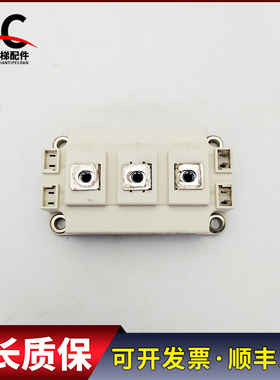 电梯配件西威变频器内置白色模块SKM200GB128D 实物拍摄 现货质保