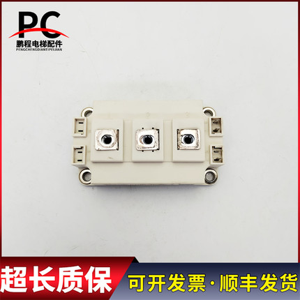 电梯配件西威变频器内置白色模块SKM200GB128D 实物拍摄 现货质保