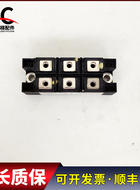 奥的斯变频器模块三相整流模块/ 160MT160KB 测试包好 E78996现货