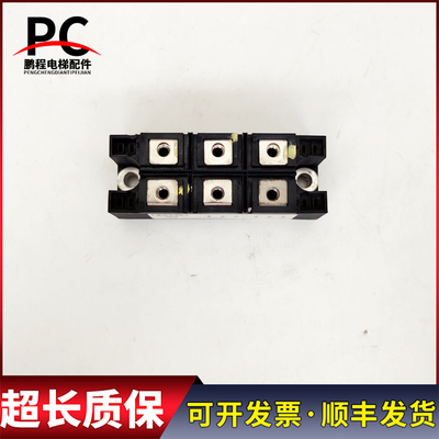 奥的斯变频器模块三相整流模块/ 160MT160KB 测试包好 E78996现货