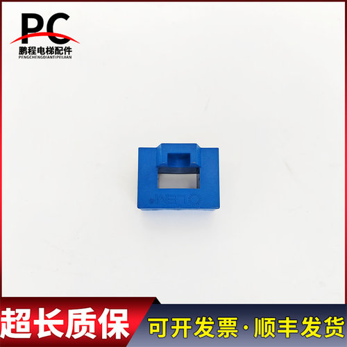 三菱电梯互感器HAS 100-S Z54HA-01 霍尔电流传感器现货质保