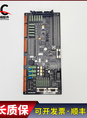 爱默生电梯amson 主板/amson 主板//AMS-01 Ver.1.02现货出售质保